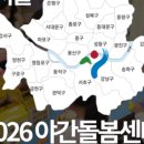 에벤에셀지역아동센터 이미지