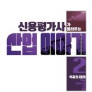 신용산업 - 북구 | 신용산업