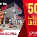 덕양제7주유소 이미지