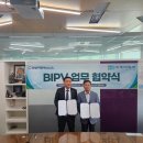 대성에너시스