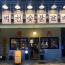 (주)벽천