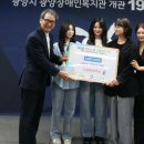 광양시장애인종합복지관 | 광양읍미용실 / 광양장애인복지관 라이킷헤어 1주년기념 기부행사