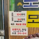 부자네진국밥