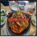 응암동 해물찜 맛집 마산아구찜
