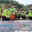 오도경로당 이미지