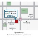달서 코아루더리브