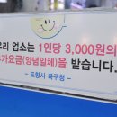 다도반점 이미지