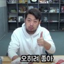 찜질카페 - 안산시 상록구 일동로 41 | 찜질카페