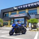 국토정중앙면사무소 이미지