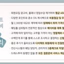 파라다이스예약실