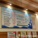 무교동낙지선부점 이미지