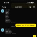 스키마학원