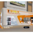 (주)제이비산업 이미지