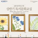 감성 수채화 교실 이미지