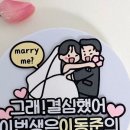 유그리선물토퍼