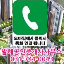수정로180번길 이미지