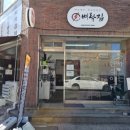 수성우동 이미지