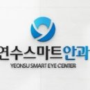 현안과의원 이미지