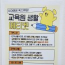 코스모빌딩 | [평생교육사] 코스모평생교육원 실습 후기