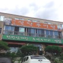 수통골추어탕 이미지