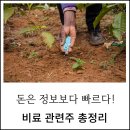 우진정밀화학