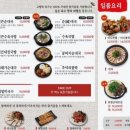 고향옥얼큰순대국 이미지