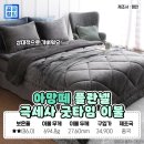 올리비아앤코