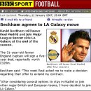 미국프로축구(MLS)와 베컴 그리고 미디어 이미지