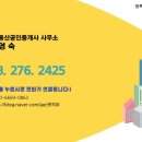 정다운부동산공인중개사사무소 이미지