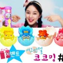 유라코