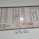 은아반점 이미지