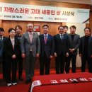 (주)세종엔지니어링