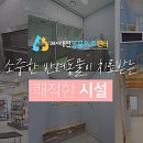 24시 대전동물의료센터 이미지