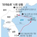 동해-단속-35 이미지