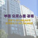대우마이빌스위티 이미지