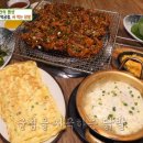 쌈싸먹는 닭발 이미지