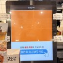 원피자 | 천안 데이트 맛집 추천｜신부동 신세계백화점 클랩피자 5천원 할인 후기