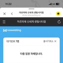 경보 센텀 | 까르띠에 다무르 팔찌 핑크골드 스몰 S 후기