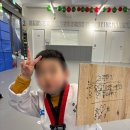 샘마을경희 태권도 이미지