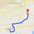 5월 연휴 때 서귀포시 농업기술센터에 다녀왔습니다 이미지