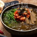 쭈꾸미킹2.0 이미지