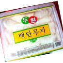 두원 쇼핑하우