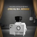 에쎈바이오 이미지