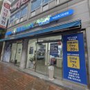 제일세탁 편의점 이미지