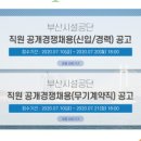 3공단2로-29 이미지