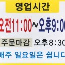 여수아지매국수 이미지