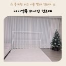 아이엠톡