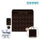 천호엔케어