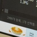 로띠번(가야점) | 10월 일상 ☁️