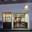 범어만두 | 대구만두맛집 대구만두맛집추천 범어동 대구맛집 대구만두 범어점 솔직후기